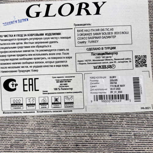 Glory 05679a blue navy